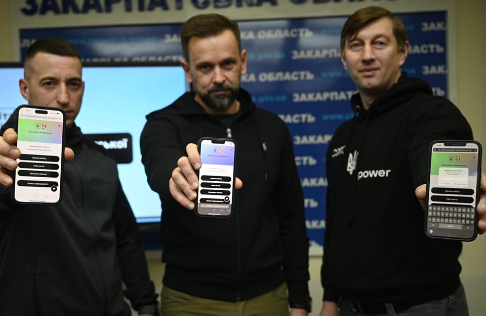 Закарпатська Дія