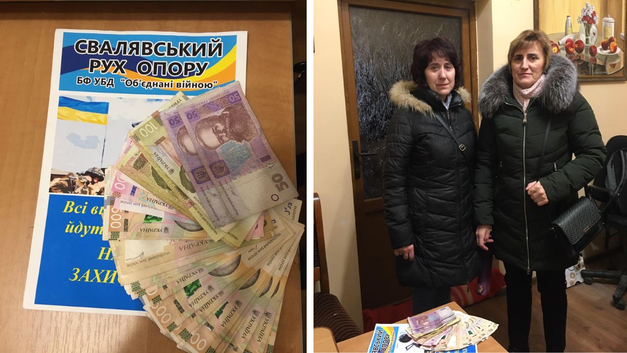Гроші для ЗСУ