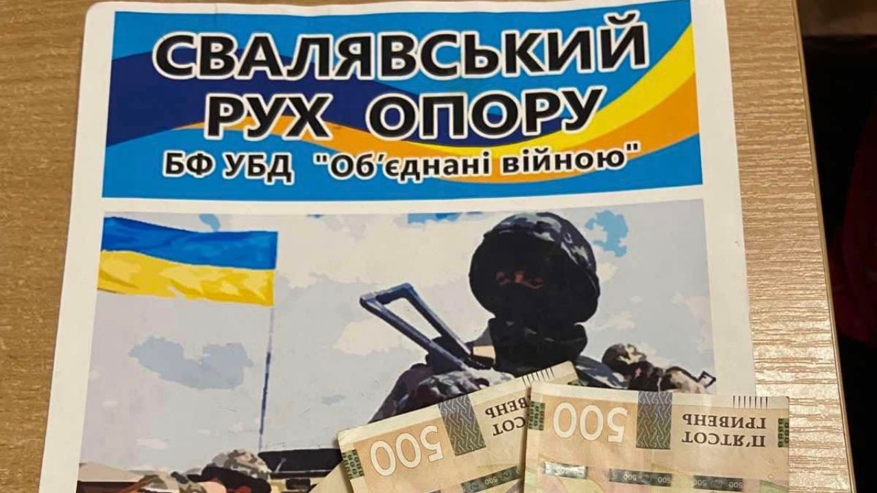 Допомога ЗСУ