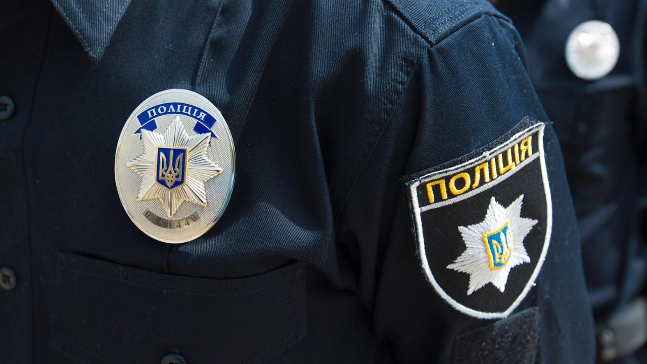 Поліція
