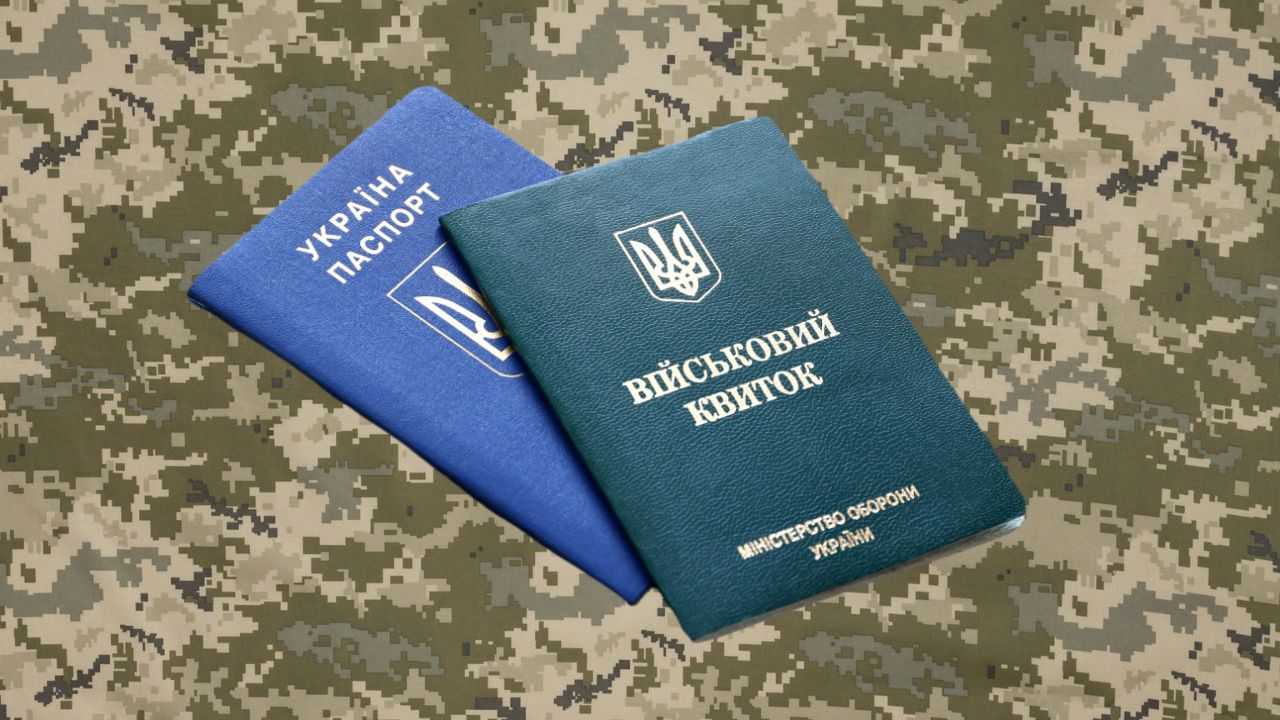 Військовий квиток ЗСУ