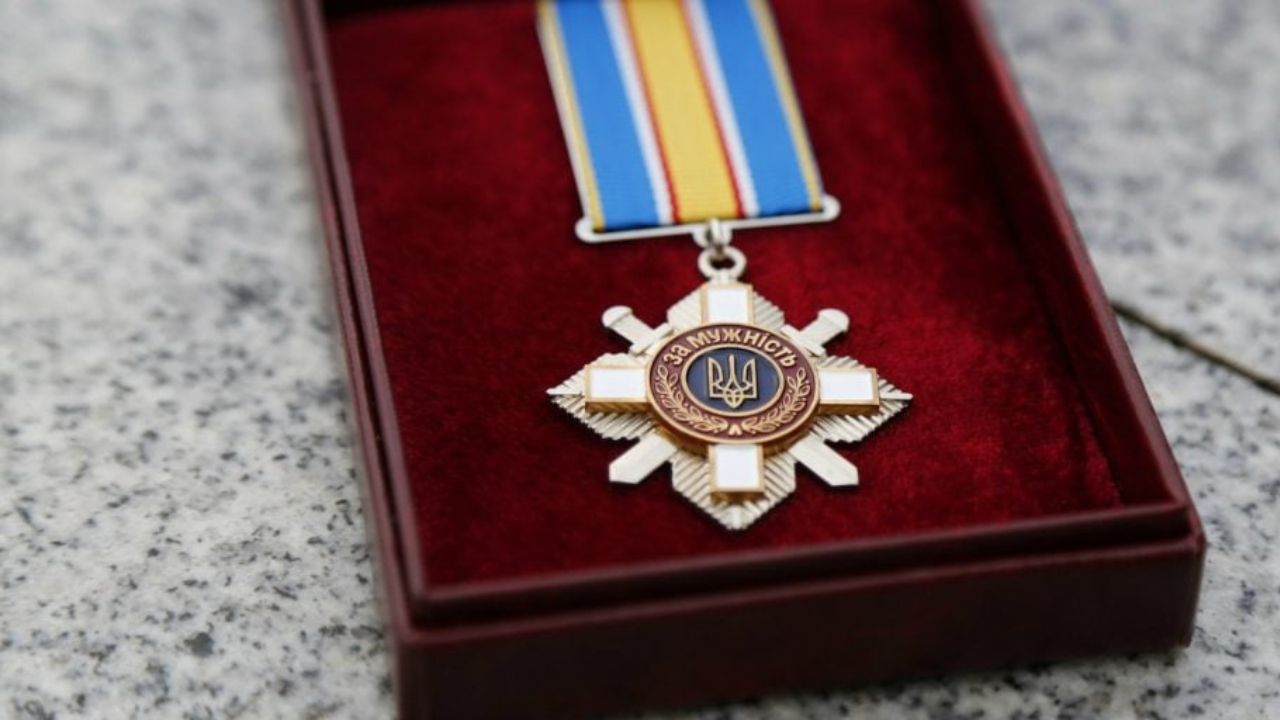 Орден За мужність