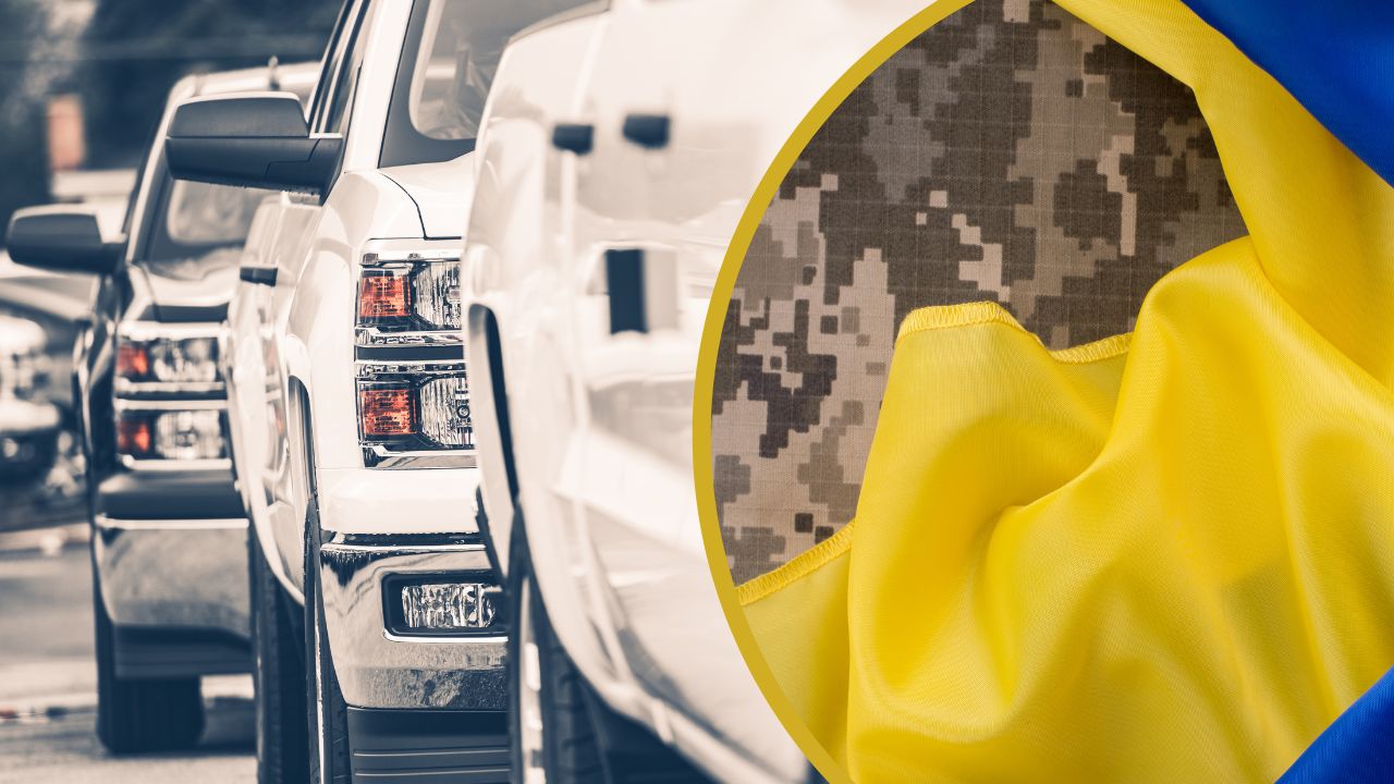 Авто для ЗСУ