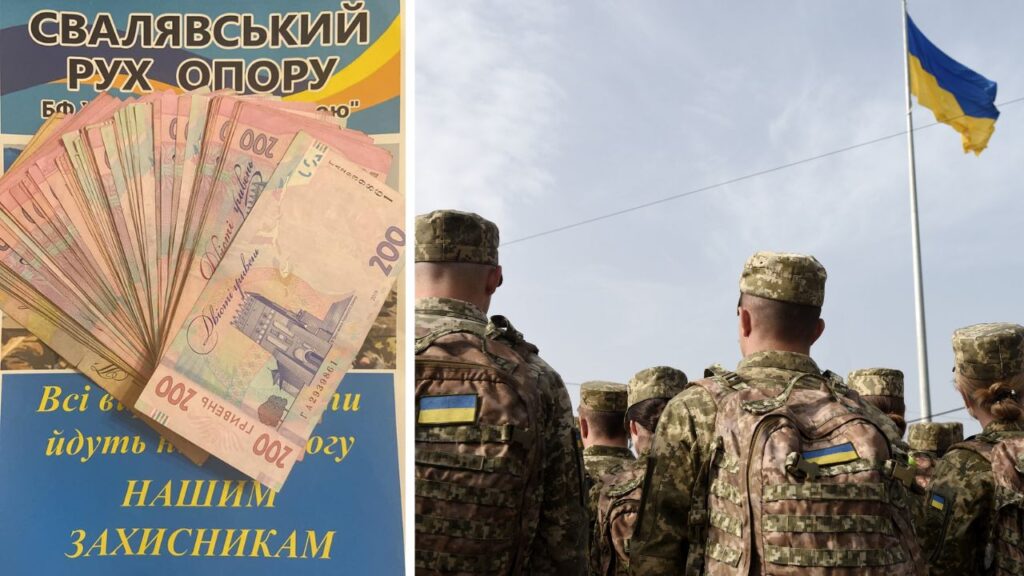 Допомога армії