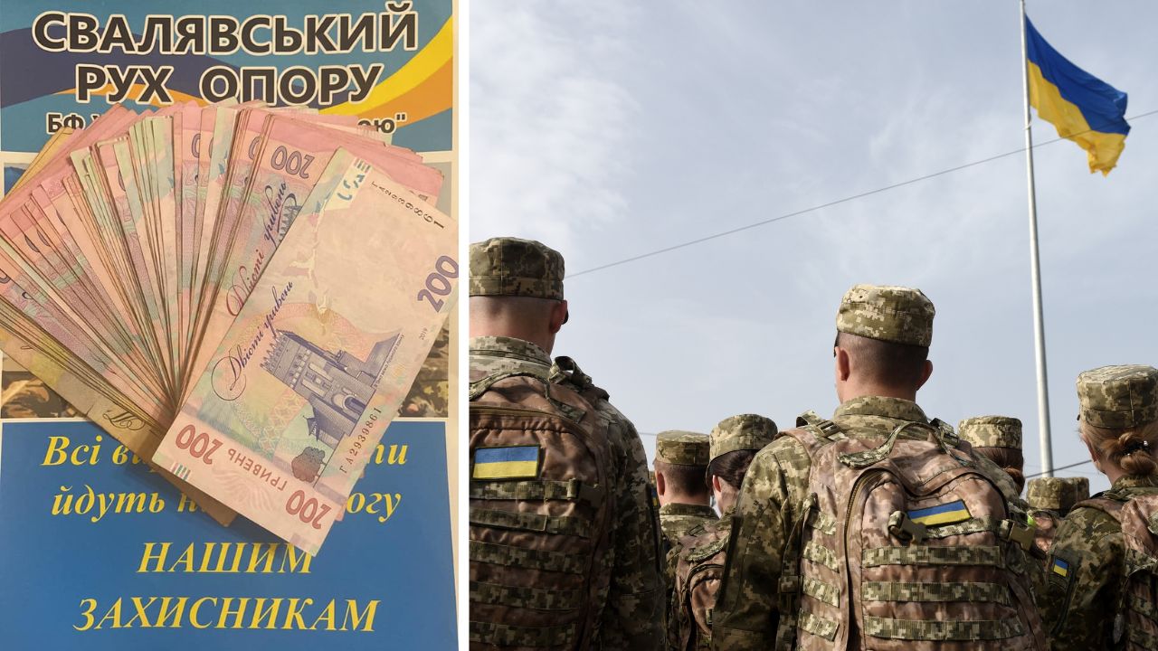 Допомога армії