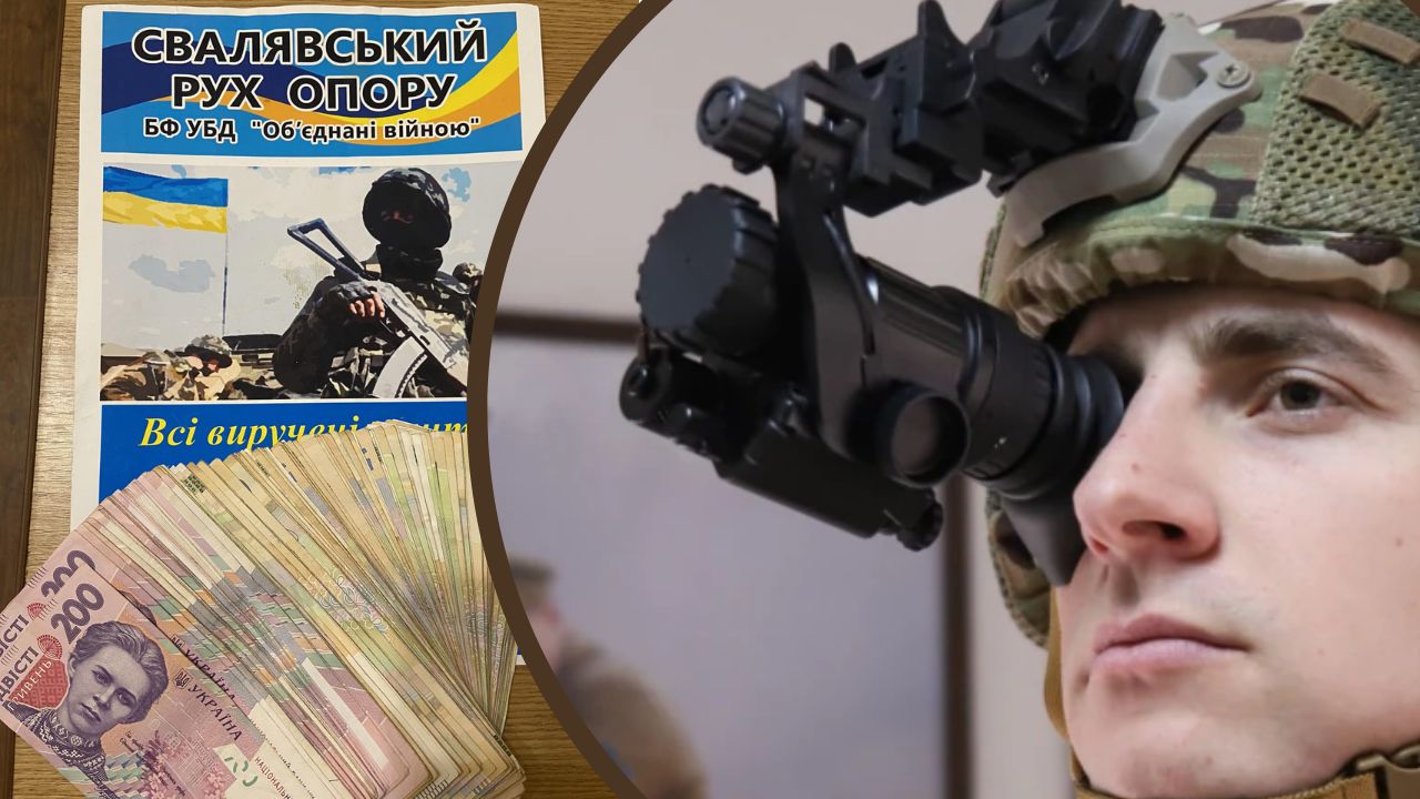 Гроші на тепловізор