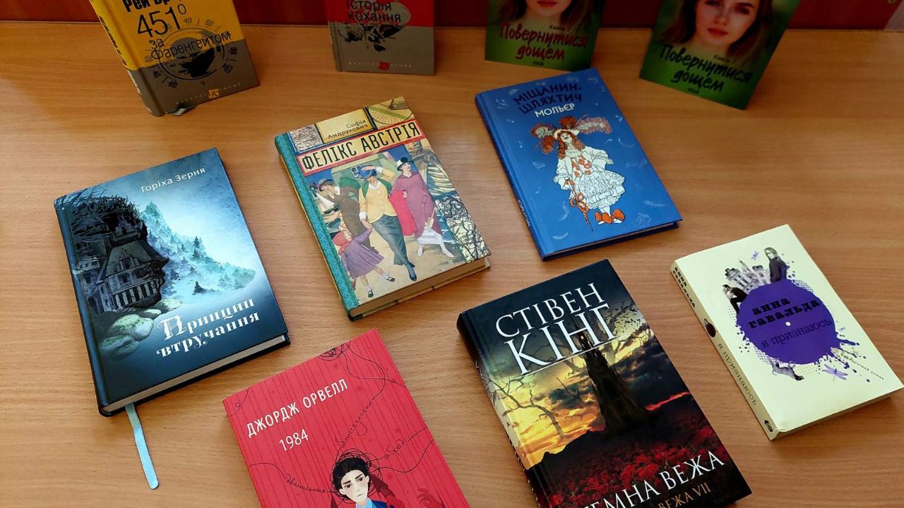 Подаруй книгу воїну