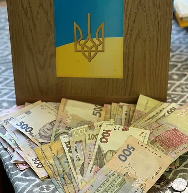 Підтримка ЗСУ