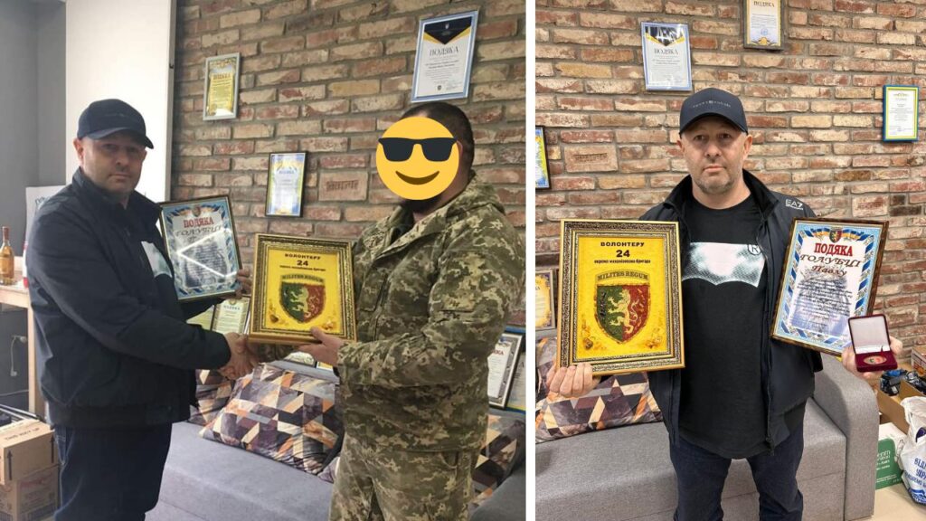 Павло Голубка з нагородами