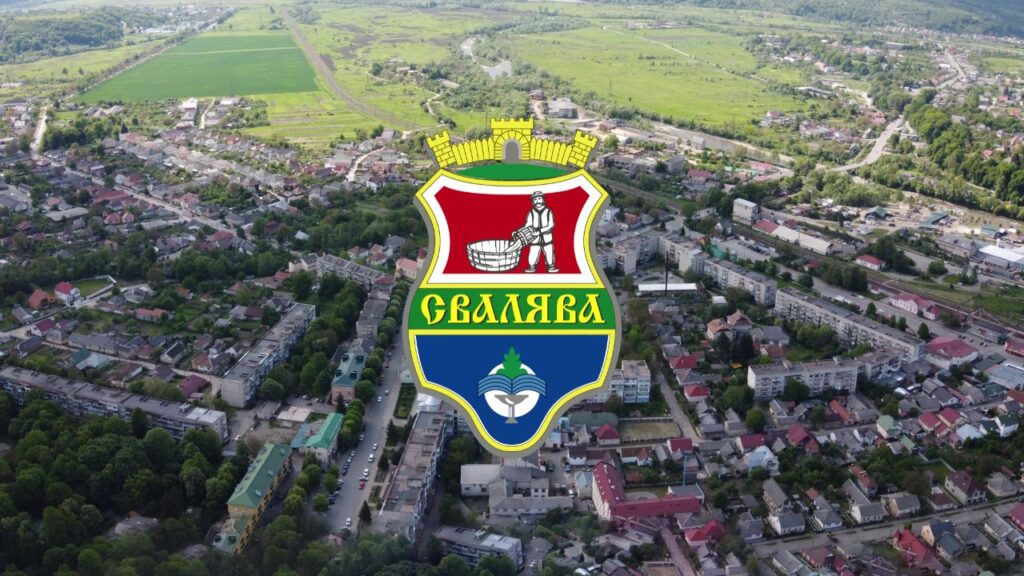 Свалявська громада