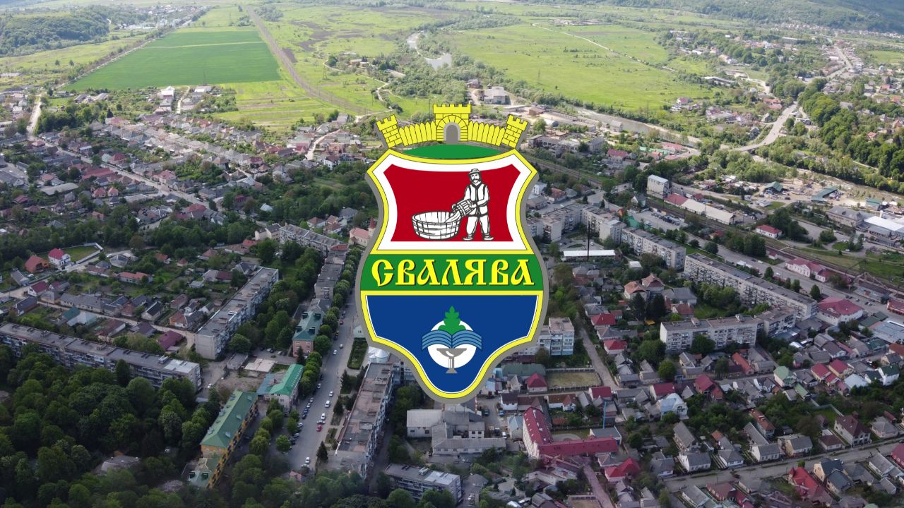 Свалявська громада