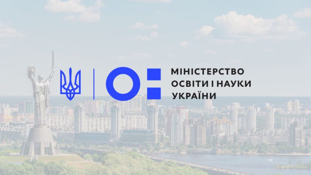 історія України