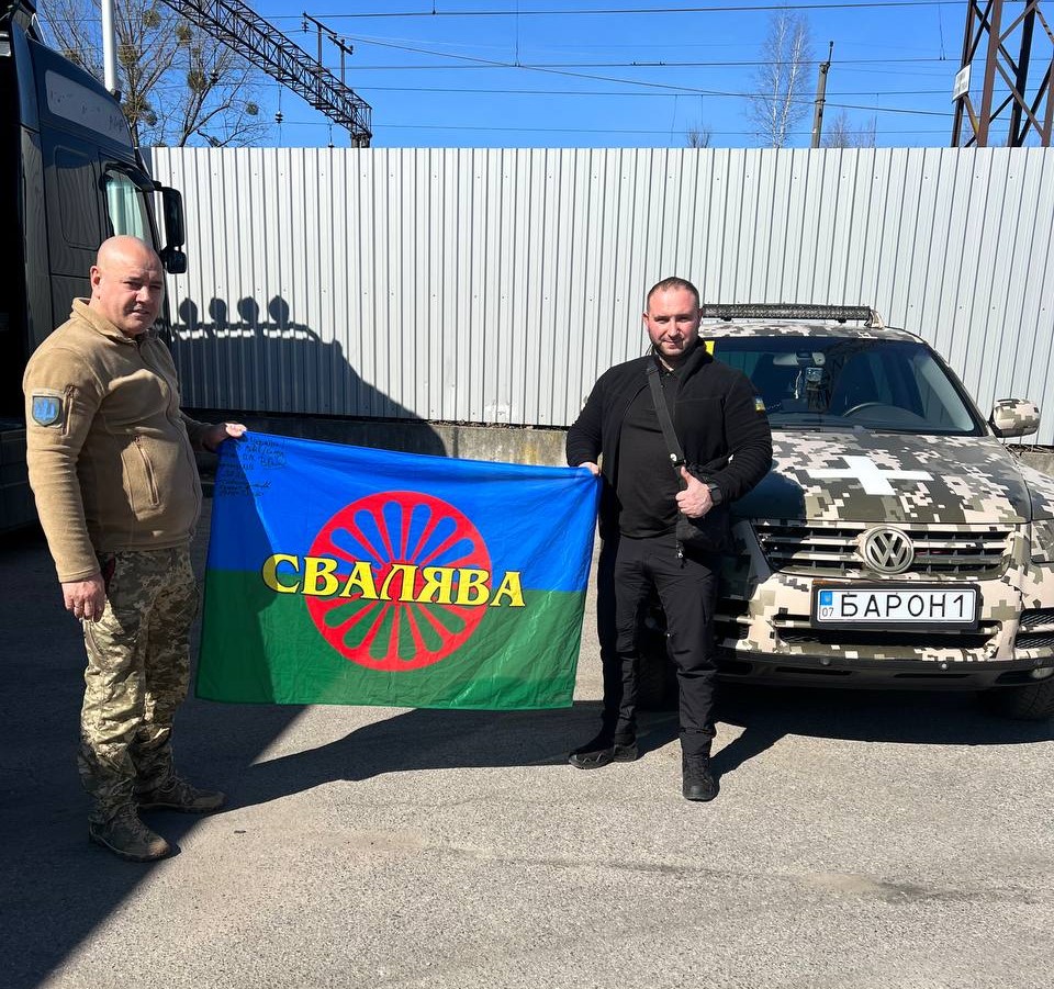 Ром Михайло Титичко