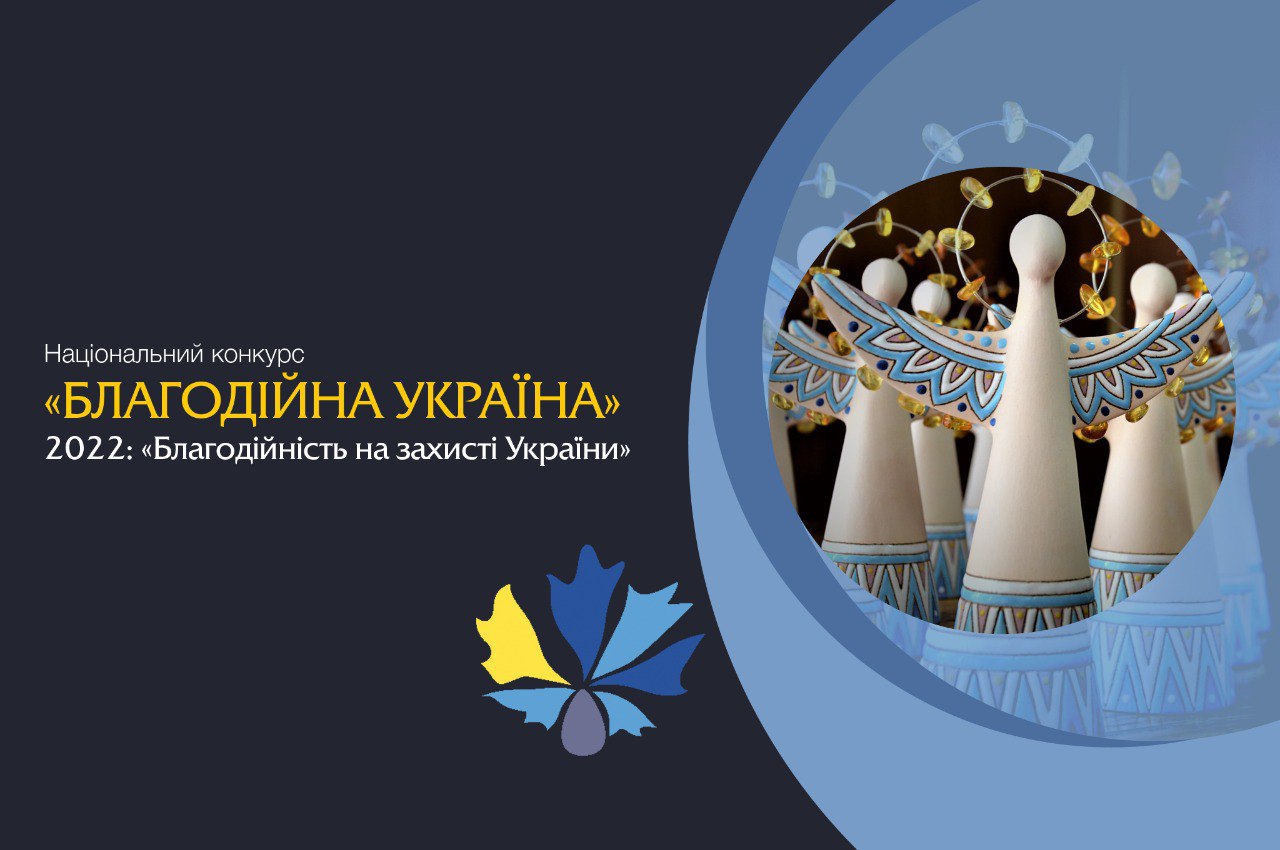 Конкурс