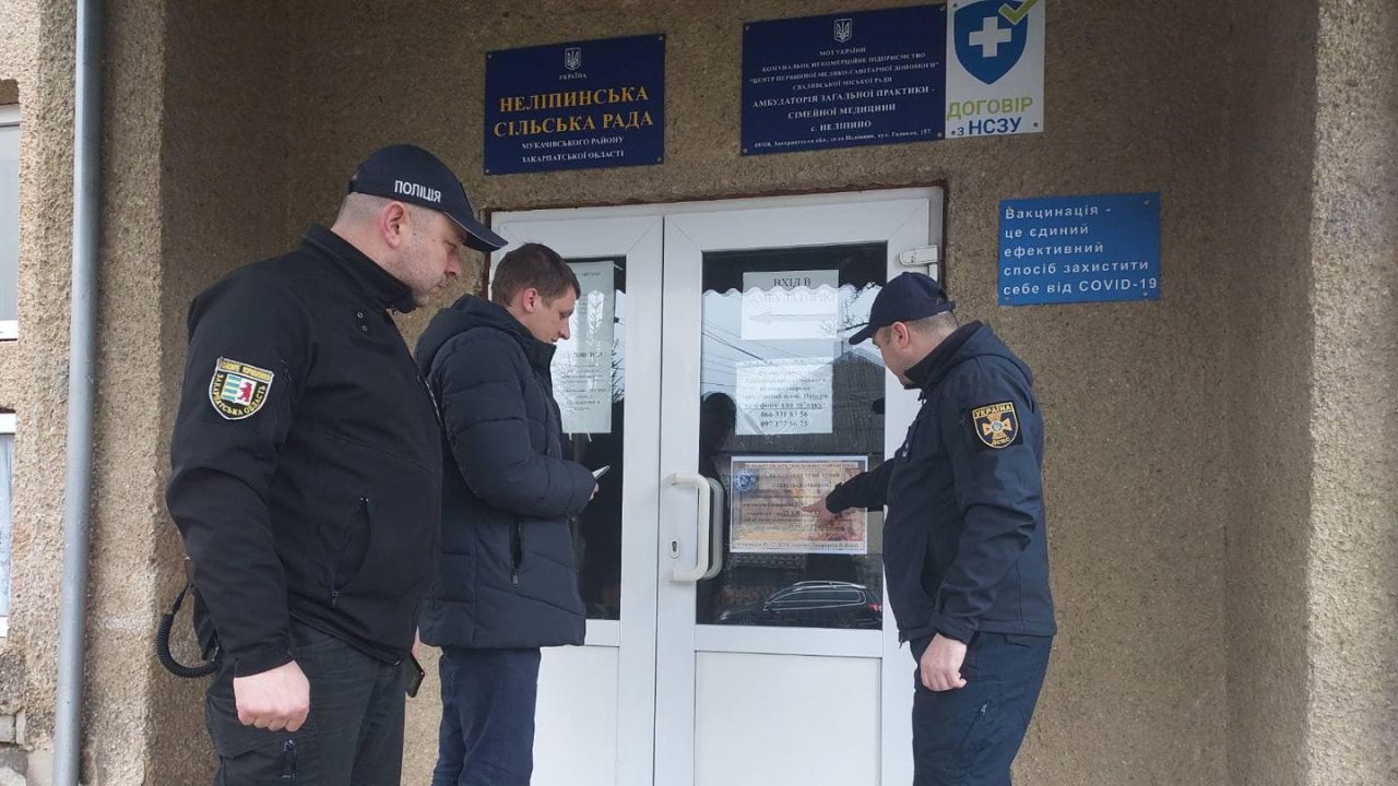 рятувальники