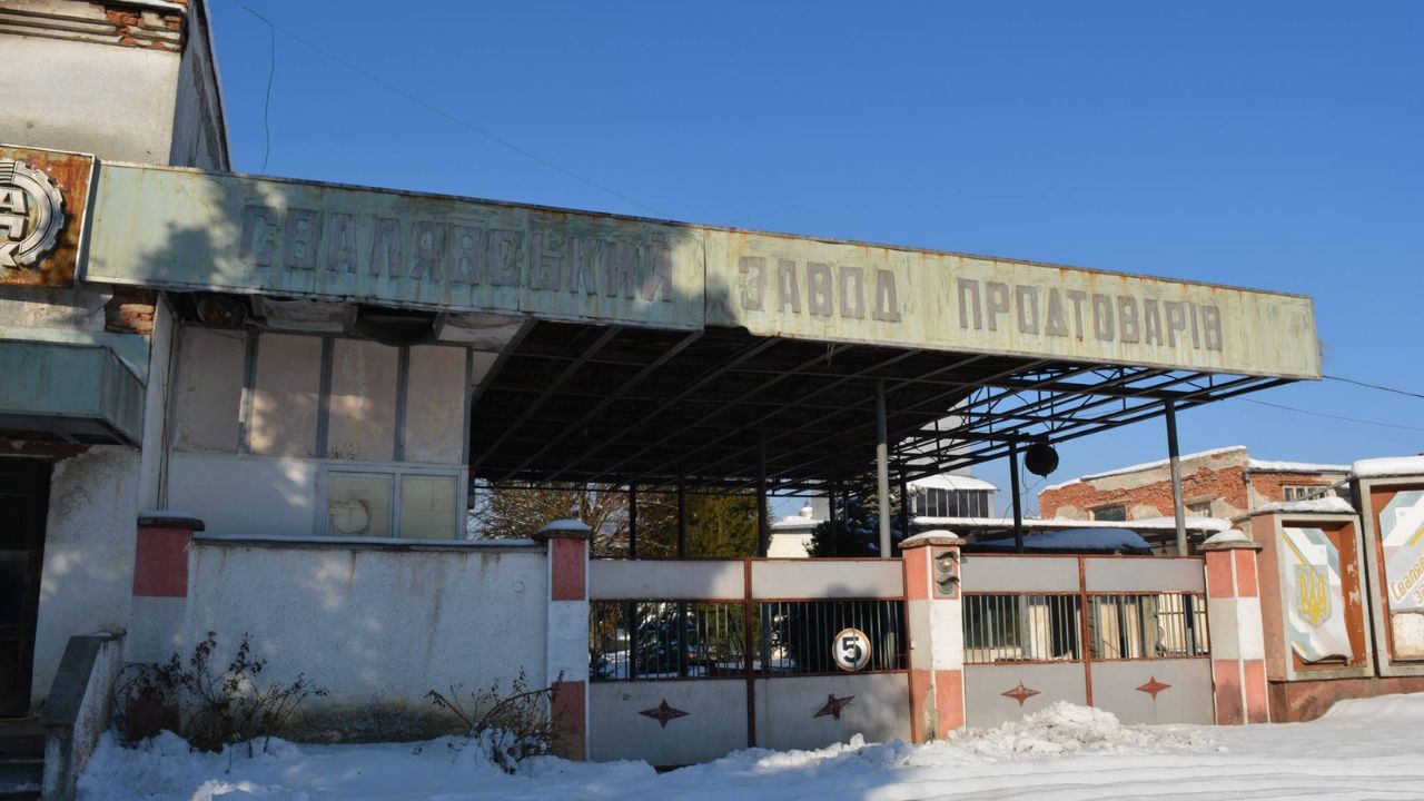 Свалявський завод продтоварів