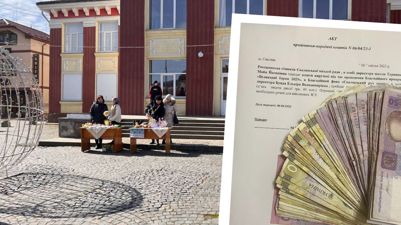 Ярмарок