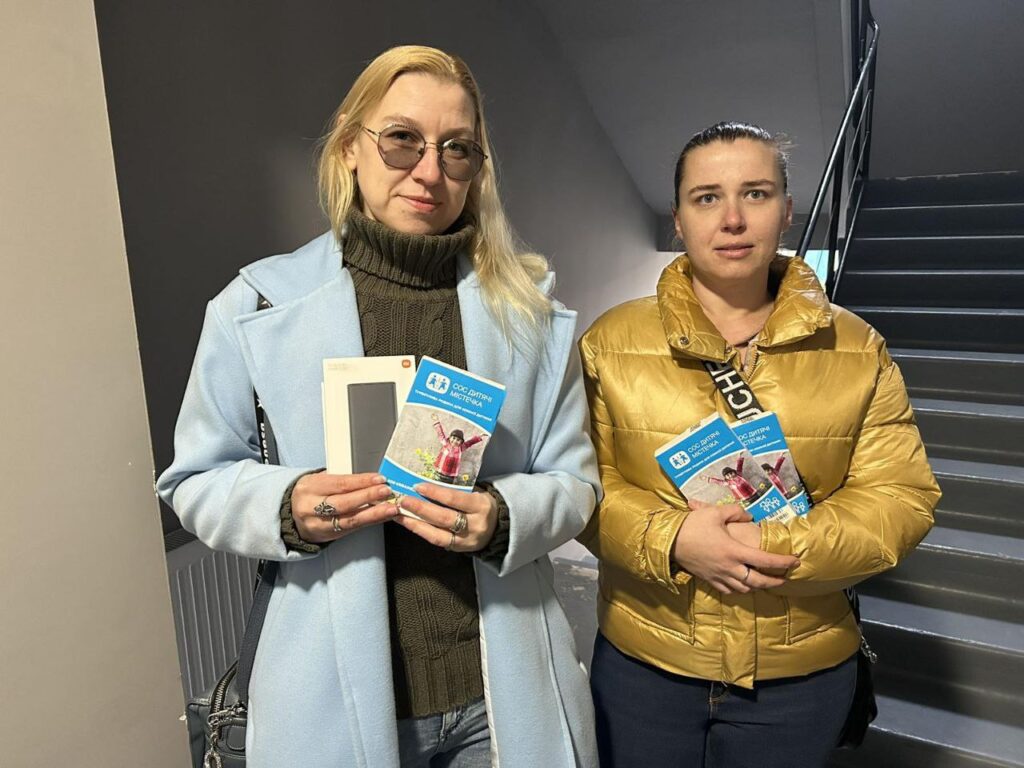 ВПО отримують повербанки
