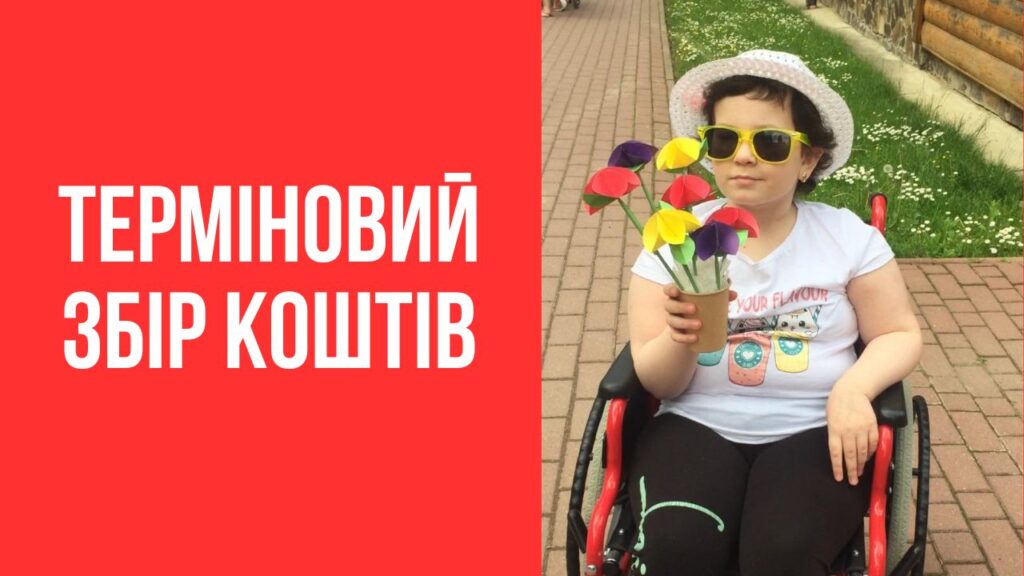 Марійка Татач