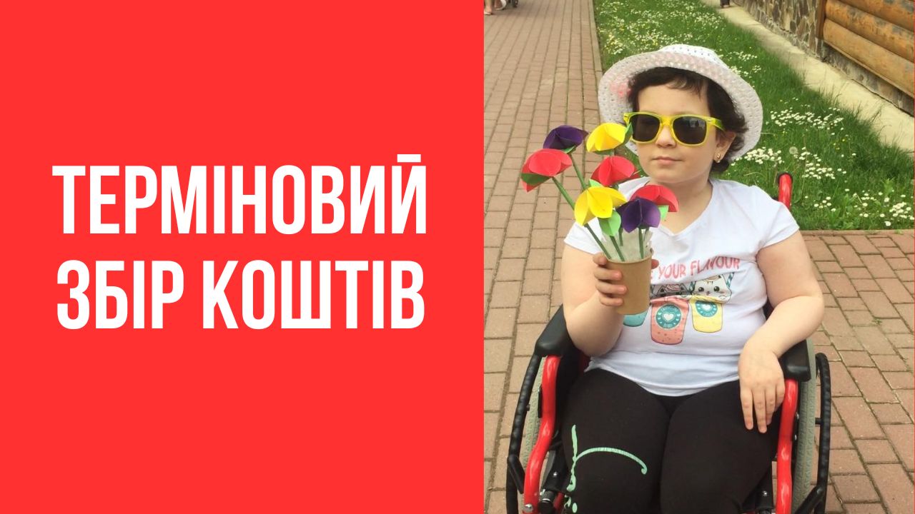 Марійка Татач