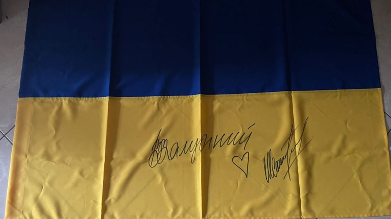 Прапор України
