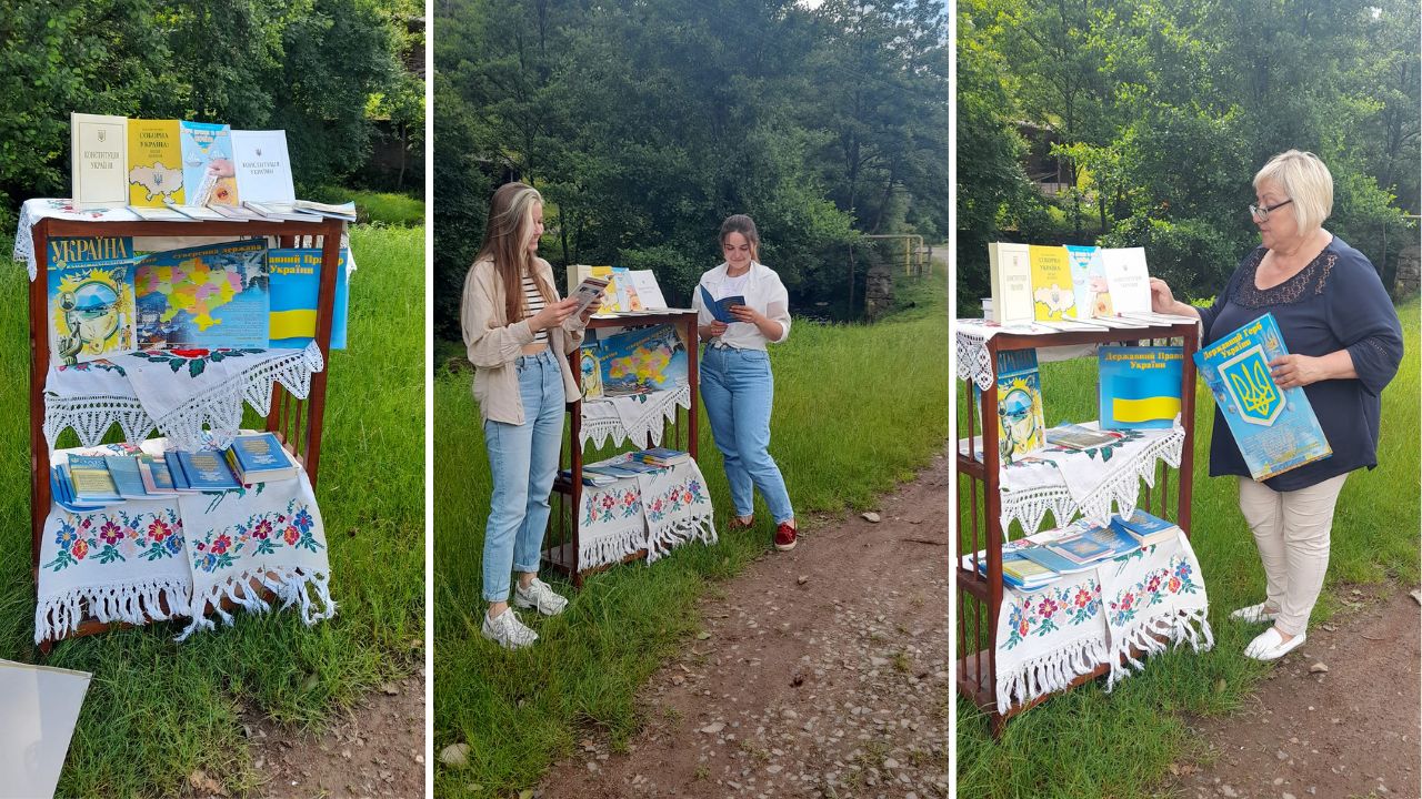 Книжкова виставка