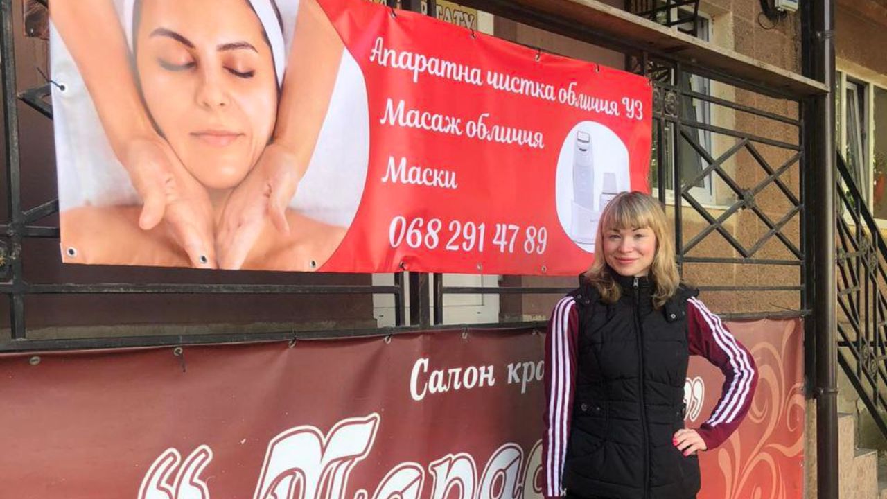Салон краси Свалява