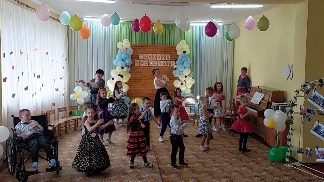 Твіст