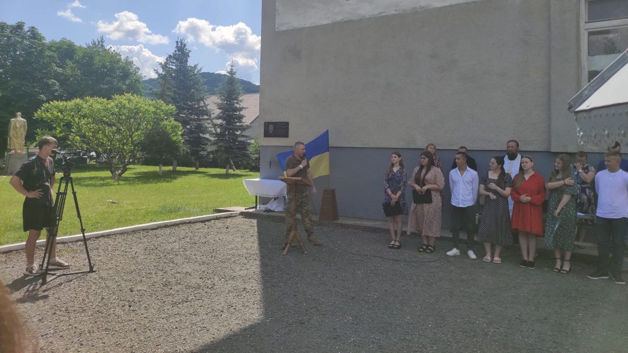 Відкриття меморіальної дошки