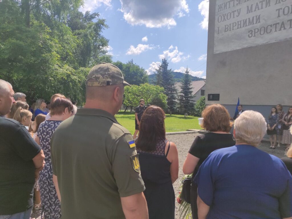 Відкриття меморіальної дошки