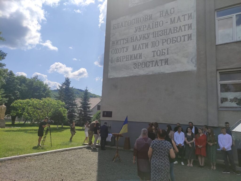 Меморіальна дошка Олексію Калабішці