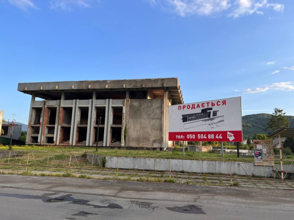 Палац культури Свалявського ЛК