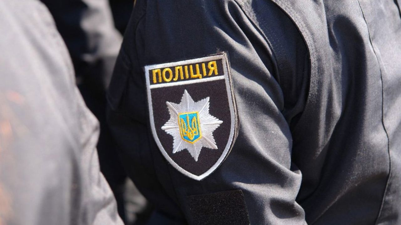 Нацполіція