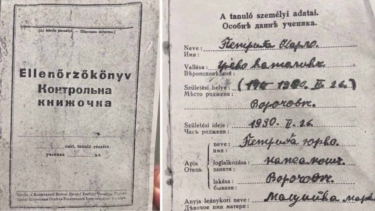 Контрольна книжка учня