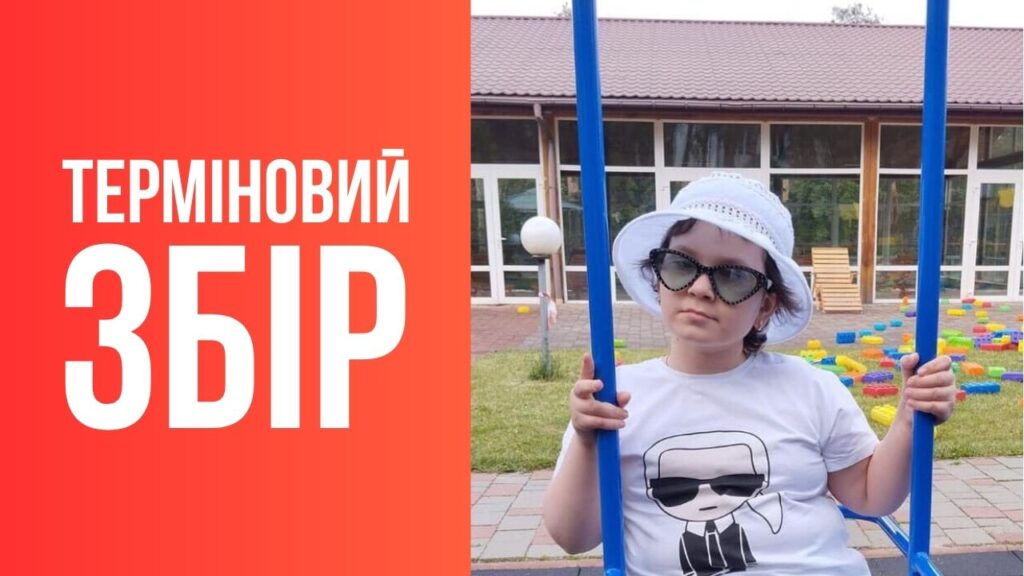 Марійка Татач
