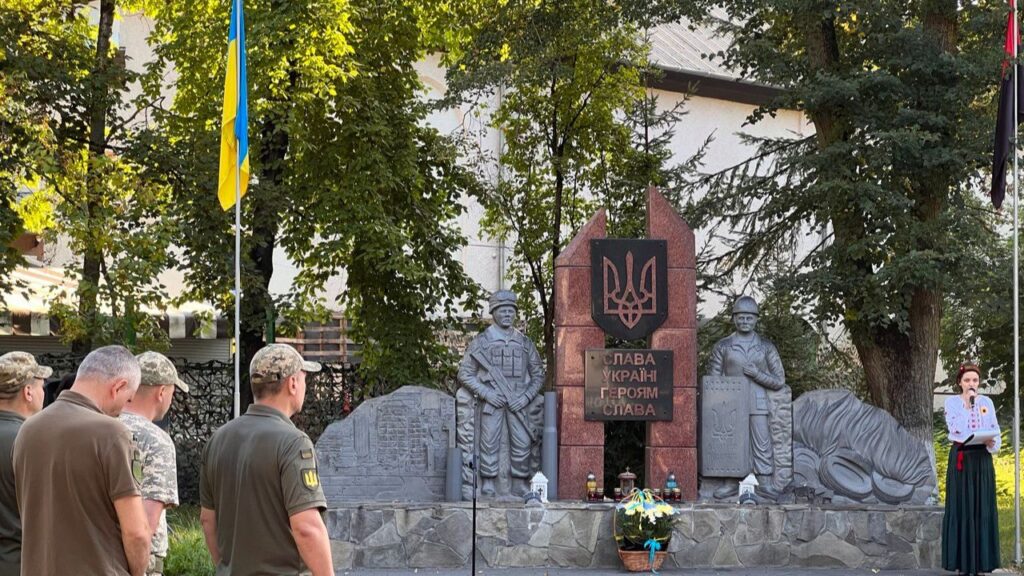 Меморіал