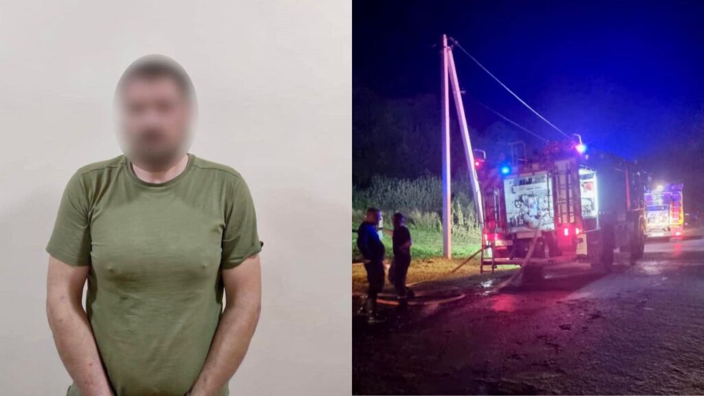 Підпалив дім