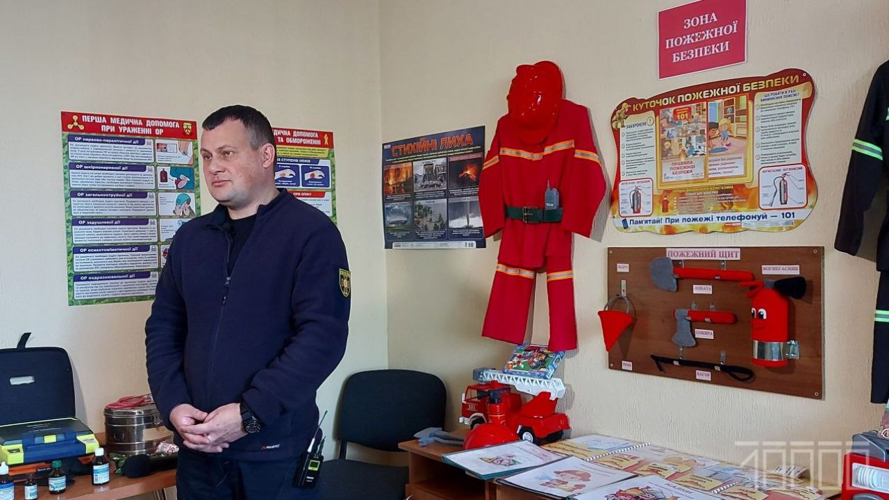Кабінети безпеки