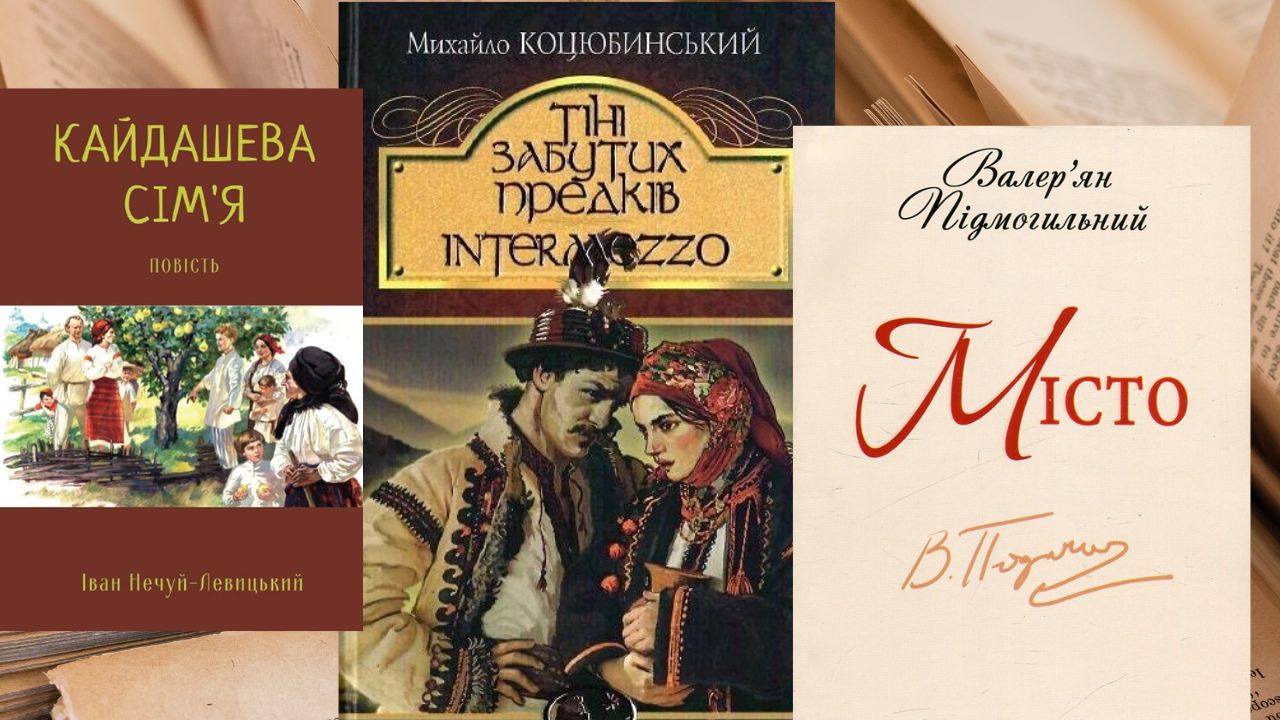 Колаж книг