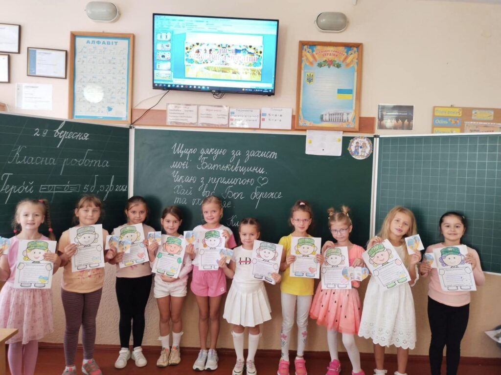 Діти-учні
