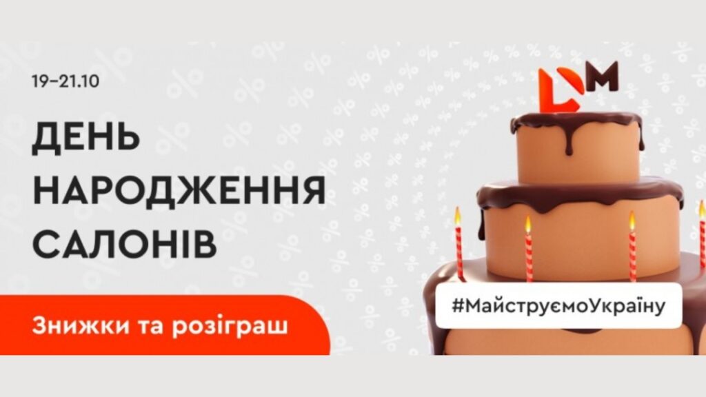 Dnipro-M