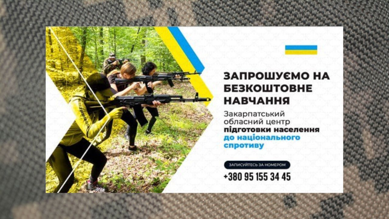 Нацспротив