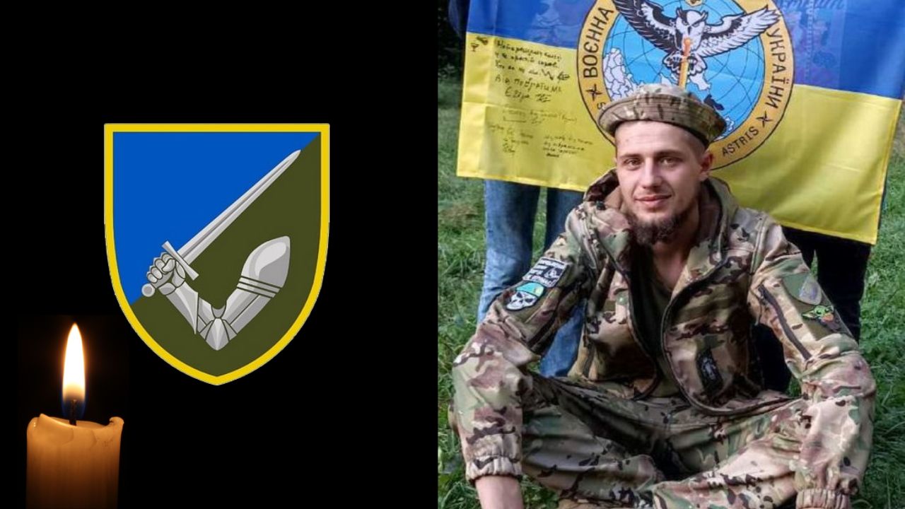 Військовий Олександр Ерстенюк