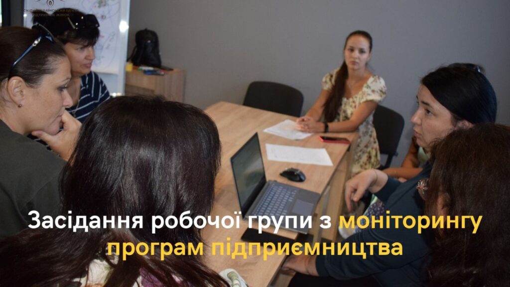Засідання