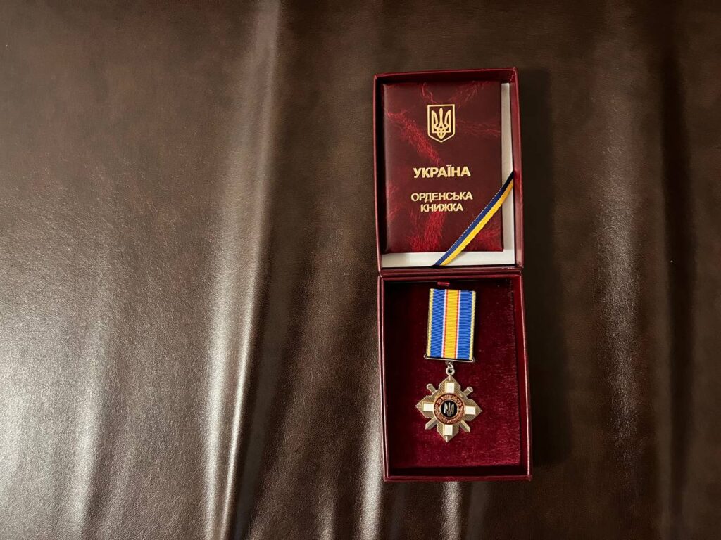 Орден За мужність фото