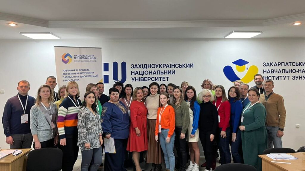 ЗУНУ тренінг