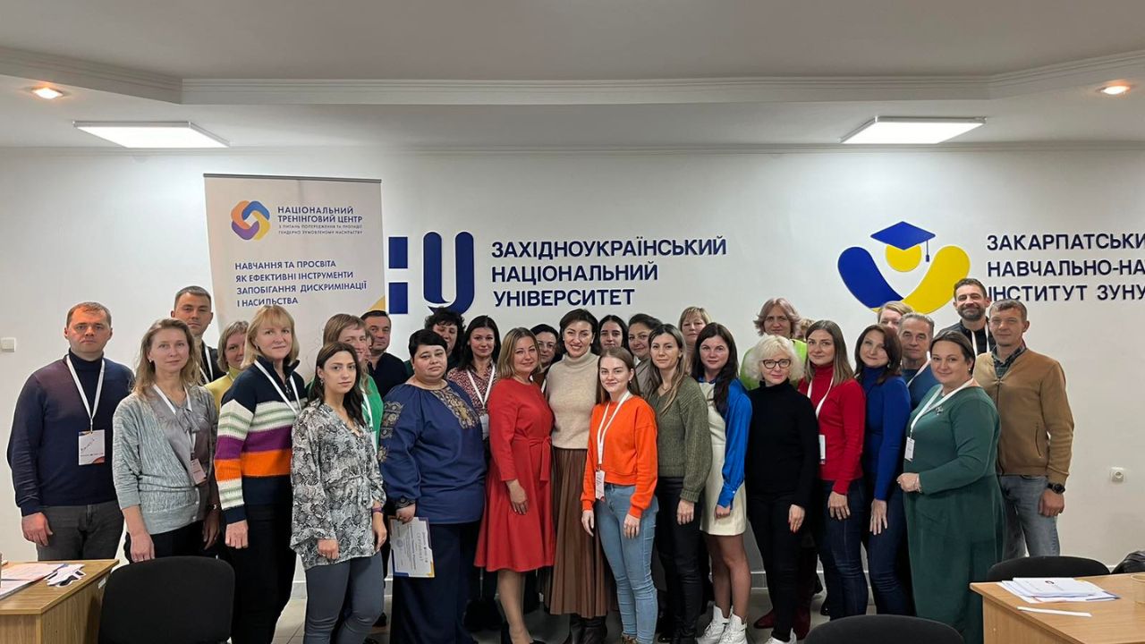 ЗУНУ тренінг