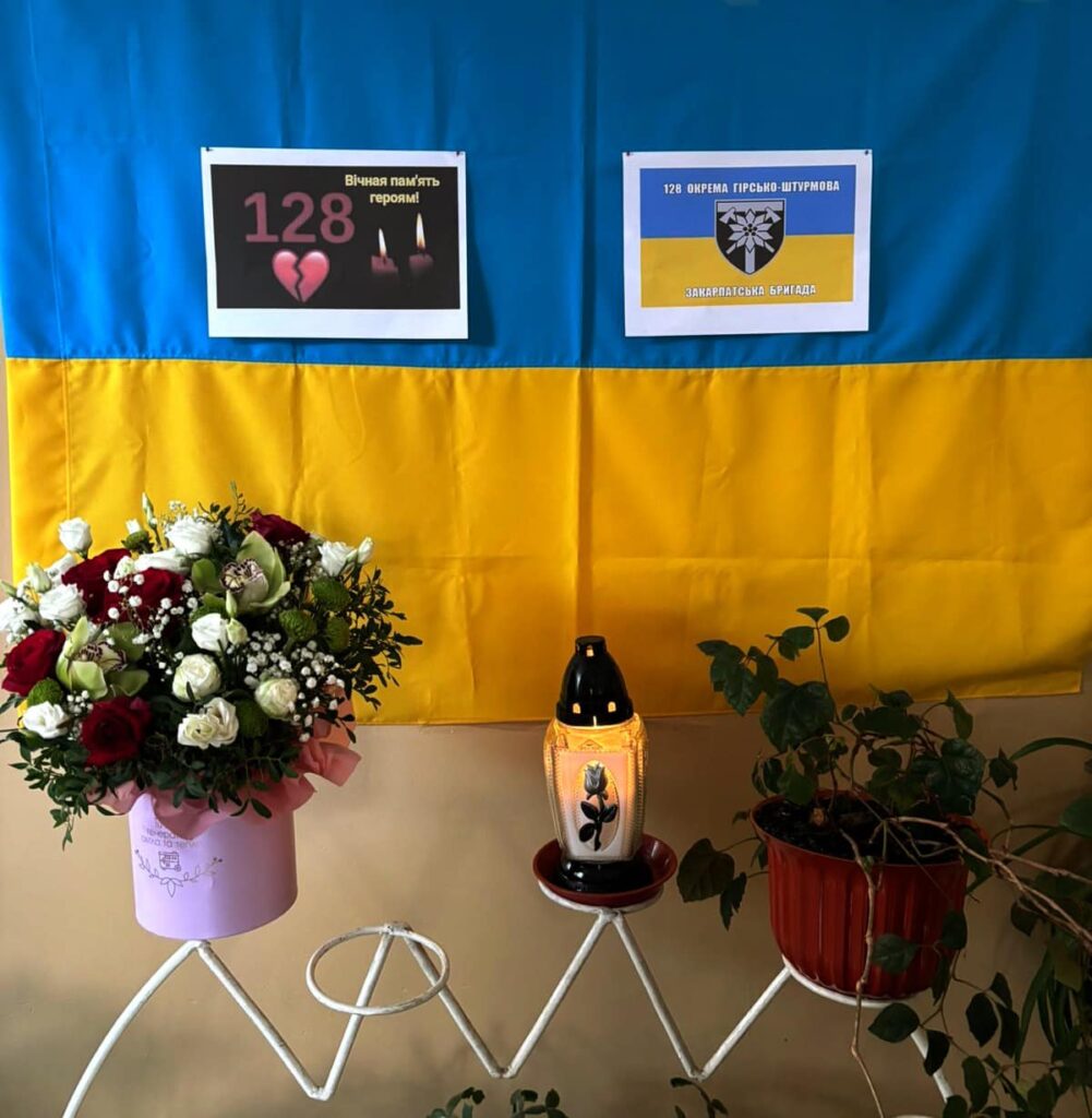 Куток пам'яті у Свалявському ЗЗСО №3