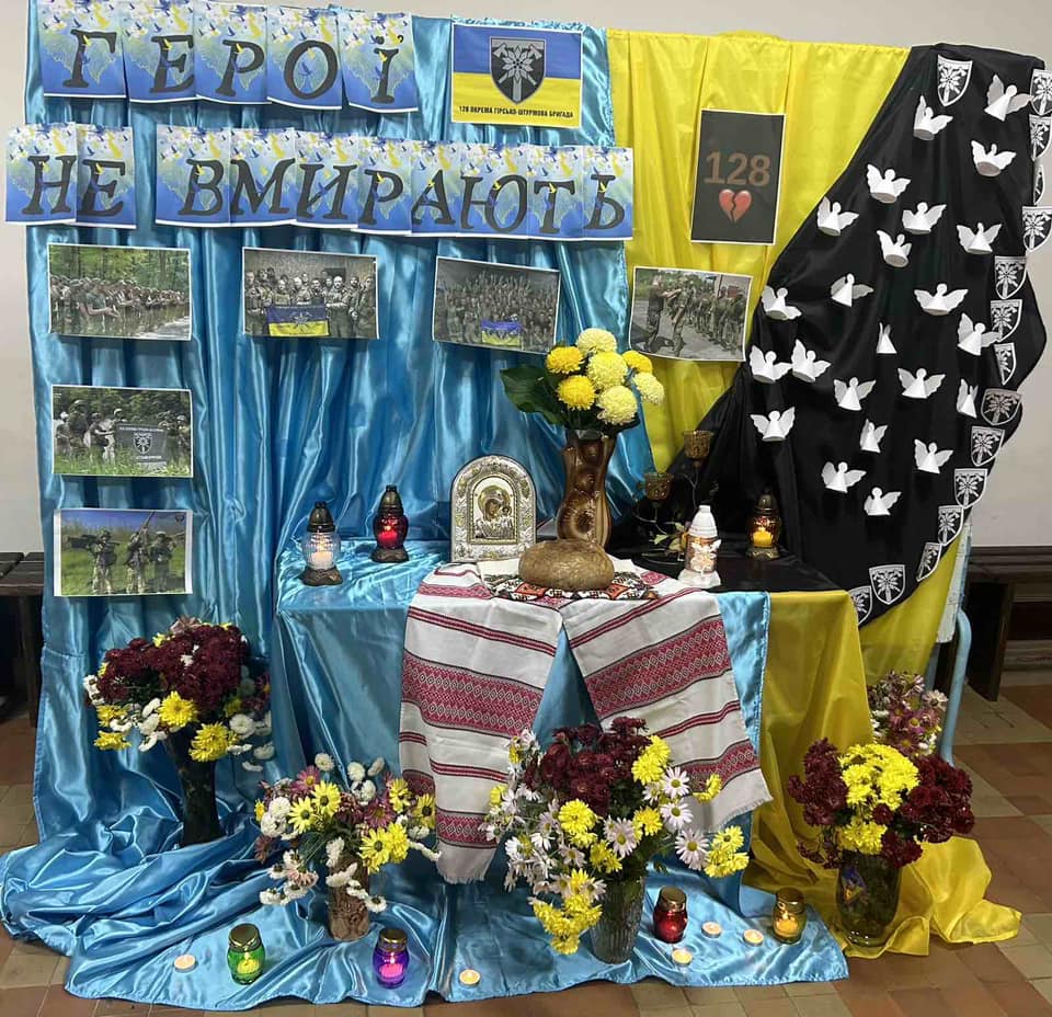 Куток пам'яті у Свалявському ЗЗСО №4