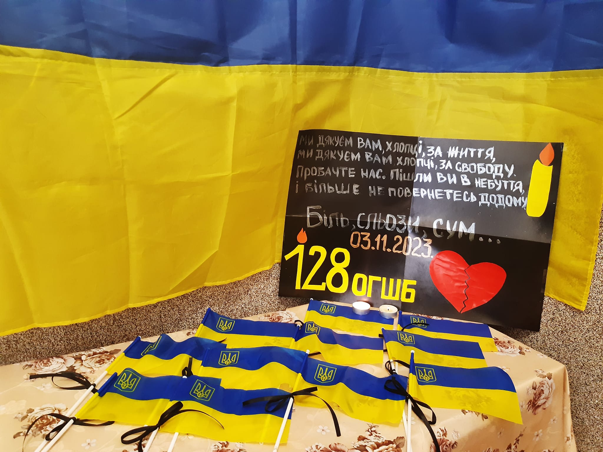 Куток пам'яті у Росошанській гімназії